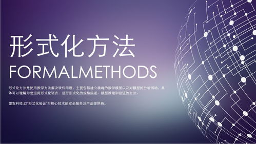 在軟件開發中的應用