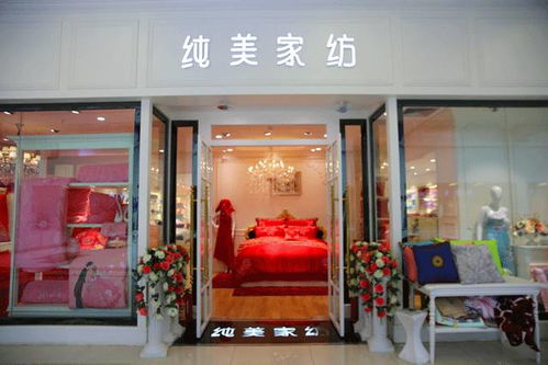 雙節同慶，整夜精致好眠——3號廣場4層床上用品專業市場助您歡度佳節