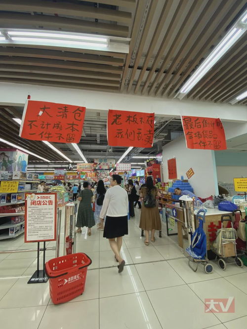 南寧匯慶超市關閉的深層原因分析