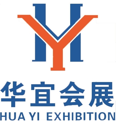 重慶華宜會(huì)展服務(wù)公司簡(jiǎn)介