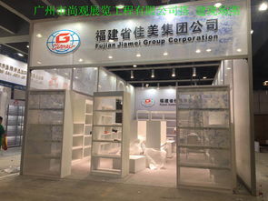 廣州尚觀展覽 助力中國(guó)進(jìn)出口商品交易會(huì)國(guó)內(nèi)參展商打造特裝新天地