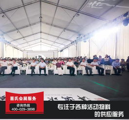 喜氏會(huì)展服務(wù) 麥積區(qū)專業(yè)酒店沙發(fā)租賃與一站式會(huì)展解決方案