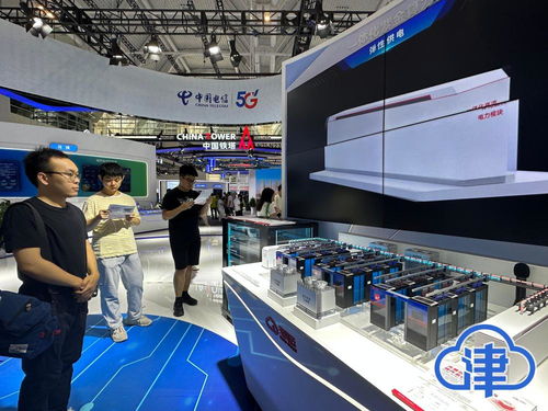 國云注智，聚力向新 中國電信攜四大模塊亮相2024世界智能產業博覽會
